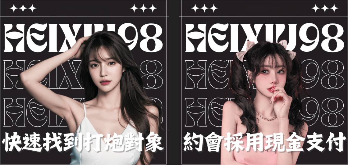 一本正精定點茶